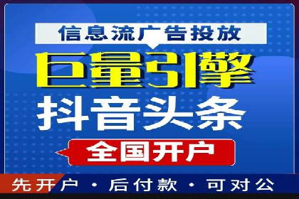 企业推广开户案例研究